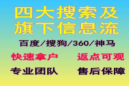 竞价策略揭秘：SEM竞价专员的三大成功案例