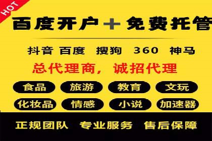 百度推广平台实战经验：案例解析，助力企业成长